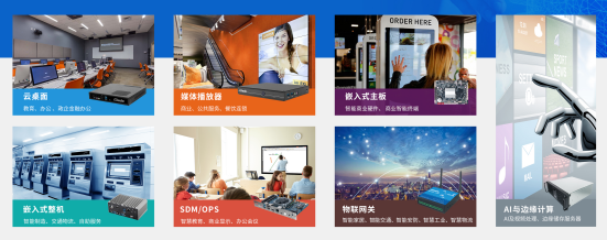 菠菜科技数智化解决方案